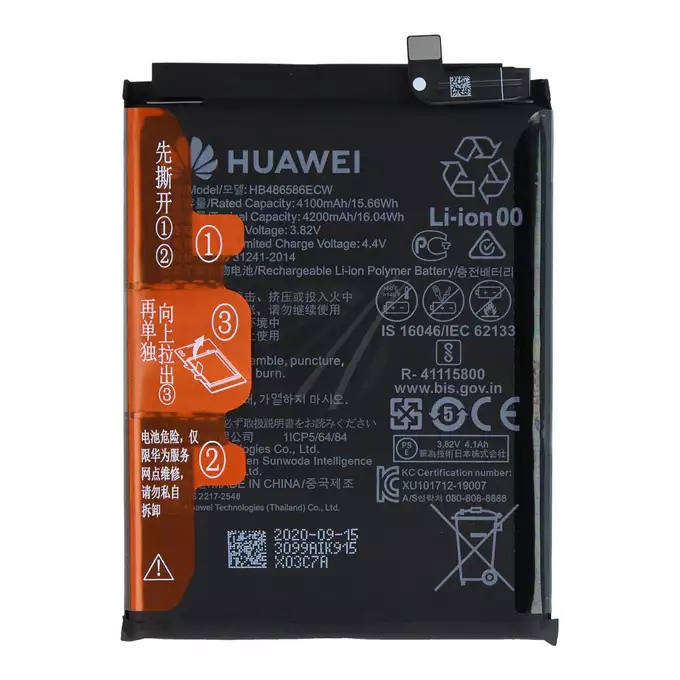 Battery, Huawei P40 Lite