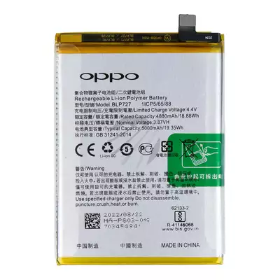 Bateria do Oppo A5/A9 (2020)