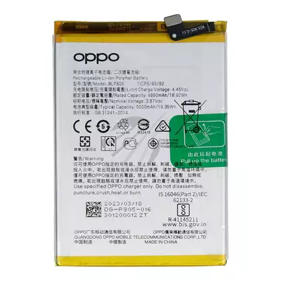 Bateria do Oppo A53 / A53s / A32 / A33 / A74 5G / A93 5G / A54 5G