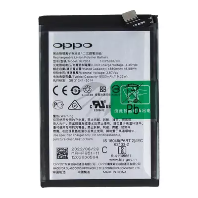 Bateria do Oppo A74 4G