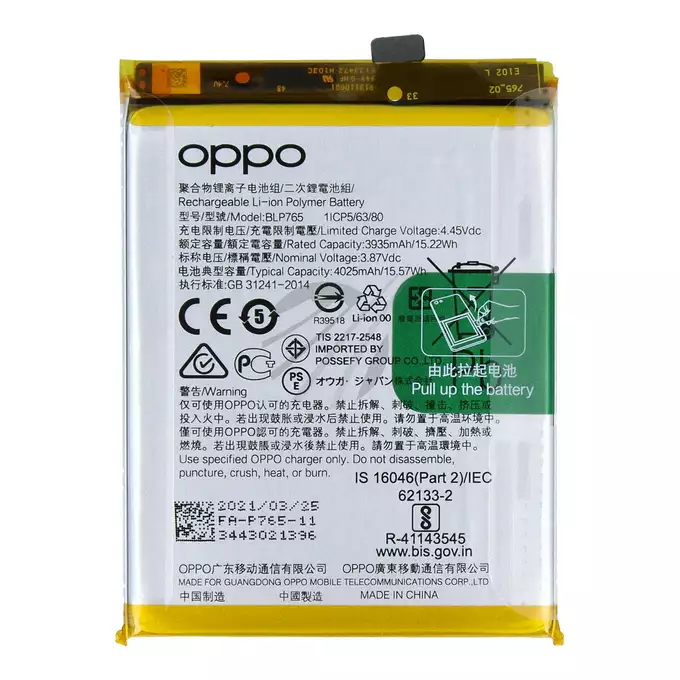 Bateria do Oppo A91