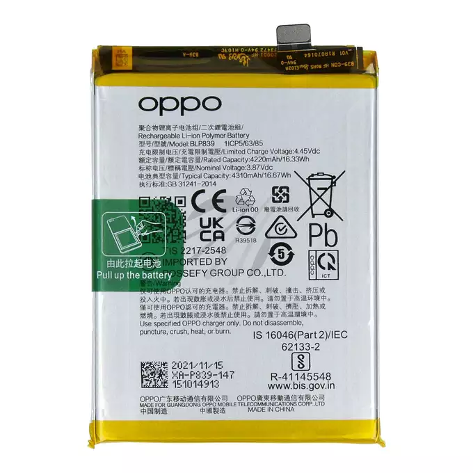 Bateria do Oppo A94 5G / A95 5G / Reno5 Z