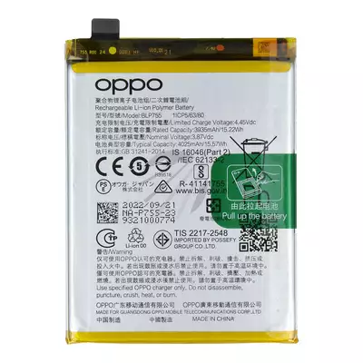 Bateria do Oppo Find X2 Lite / Reno 3