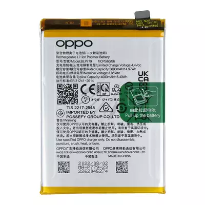 Bateria do Oppo Reno 4Z 5G