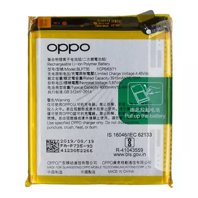 Bateria do Oppo Reno2