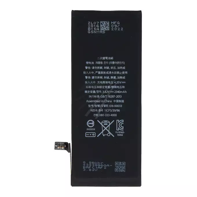 Bateria do iPhone 6S (większa pojemność)
