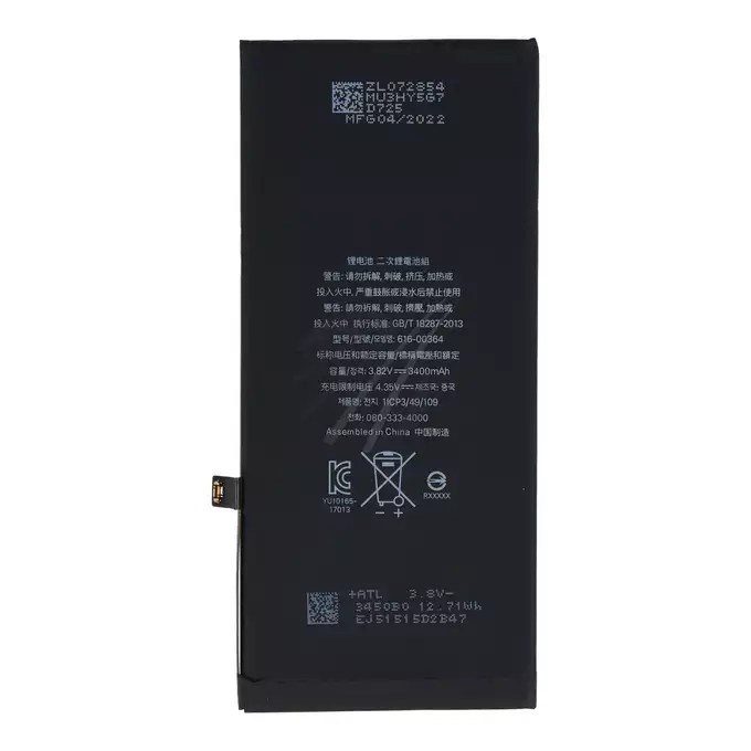 Bateria do iPhone 8 Plus (większa pojemność)