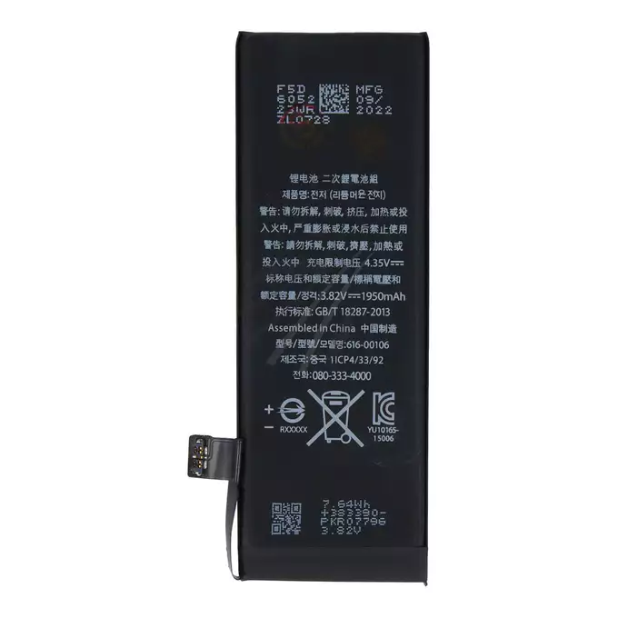 Bateria do iPhone SE (większa pojemność)