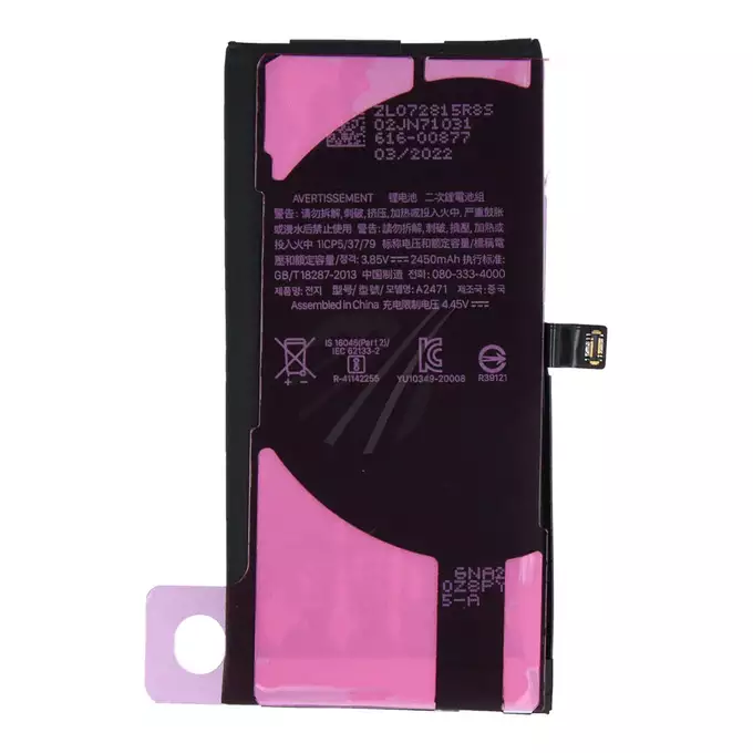 High Capacity Battery, for model iPhone 12 Mini (2450mAh)