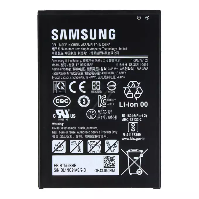 Bateria do Samsung Galaxy Tab Active 3 (SM-T575/SM-T570)