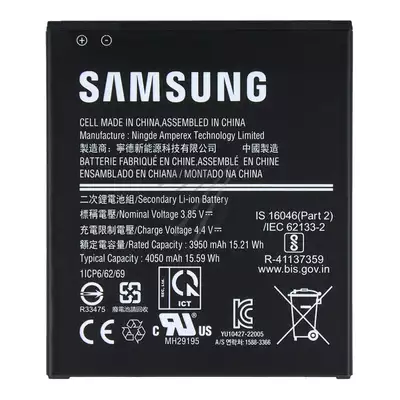 Bateria do Samsung Galaxy Xcover 6 Pro SM-G736