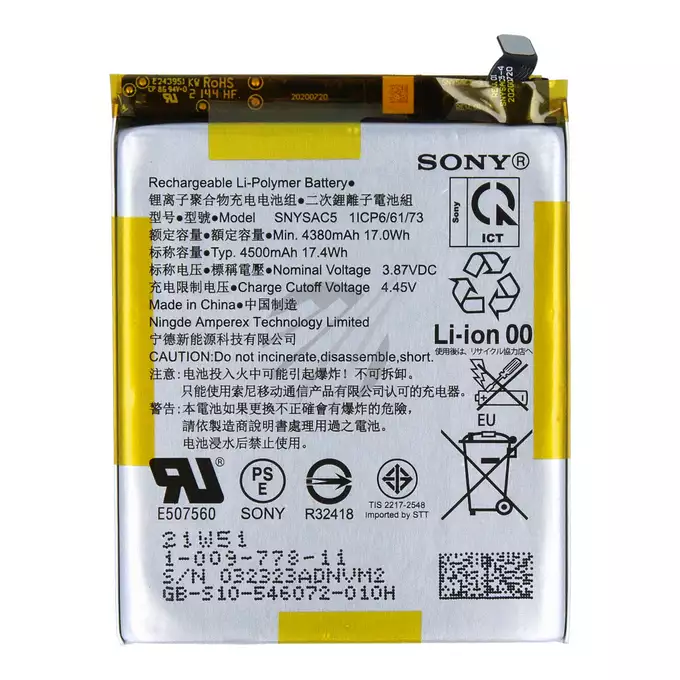 Bateria do Sony Xperia 1 III / Xperia 10 III / Xperia 5 III