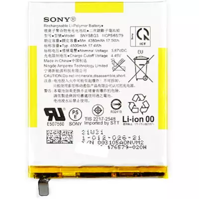 Bateria do Sony Xperia Pro-I