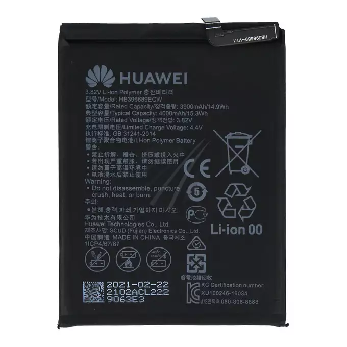Bateria do Huawei Mate 9 / Mate 9 Pro / Y7 (2019) / Y9 (2019)
