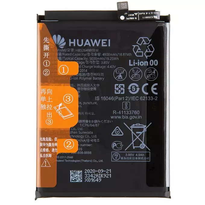 Bateria do Huawei P Smart (2021)