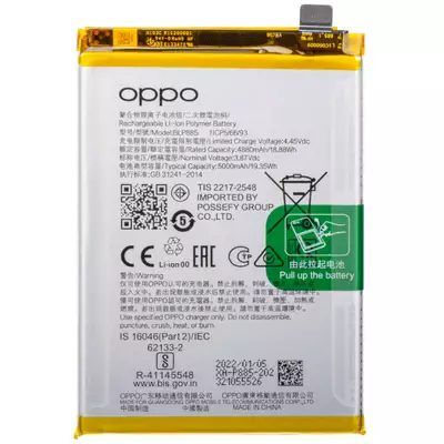 Bateria do Oppo A76 / A96