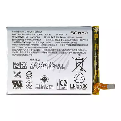 Bateria do Sony Xperia 10 IV