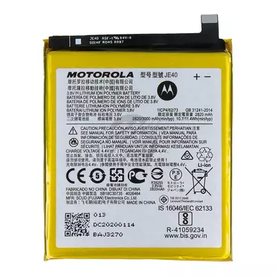 Bateria do Motorola E40 / G7 Play