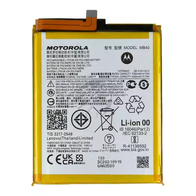 Bateria do Motorola Edge 20