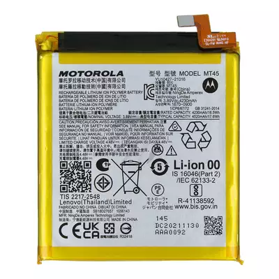 Bateria do Motorola Edge 20 Pro