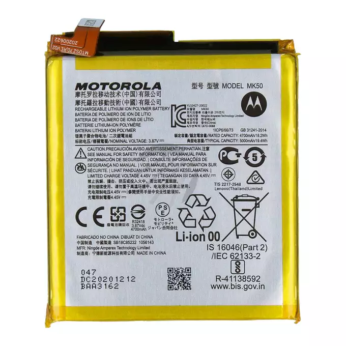 Bateria do Motorola G 5G