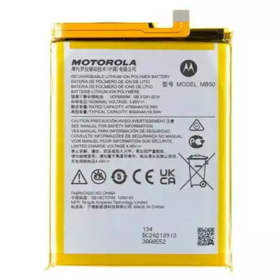 Bateria do Motorola G200 5G