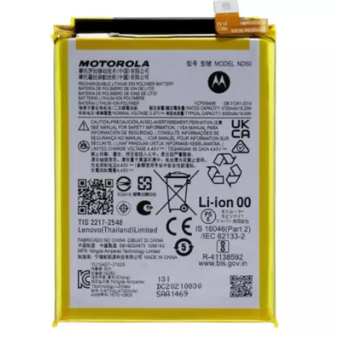 Bateria do Motorola G31