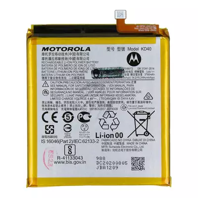 Bateria do Motorola G8 Plus