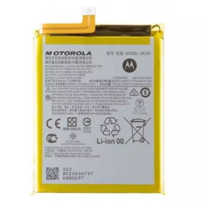 Bateria do Motorola G9 Plus