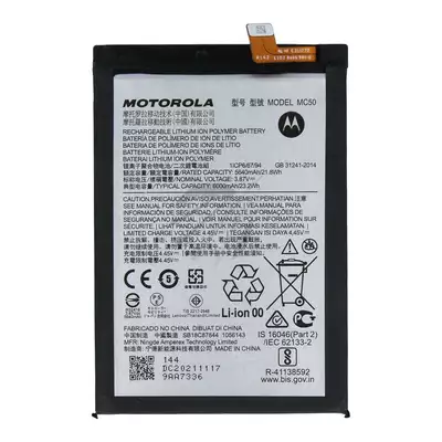 Bateria do Motorola G9 Power