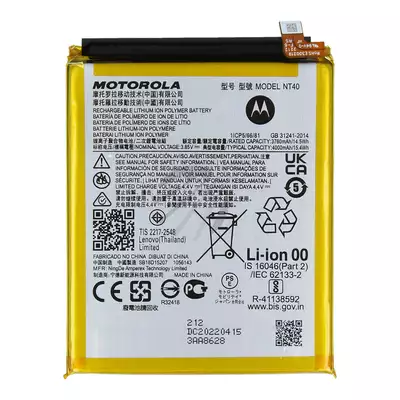 Bateria do Motorola Moto E20
