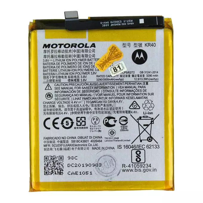 Bateria do Motorola One Action