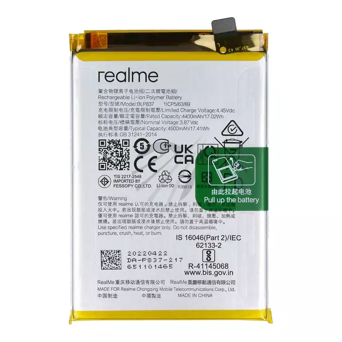 Bateria do Realme 8 Pro