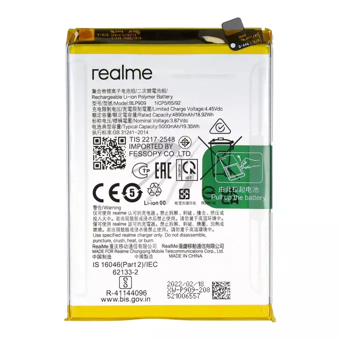 Bateria do Realme 9 5G