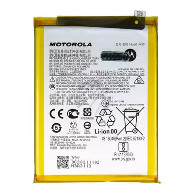 Bateria do Motorola Moto G7 Power