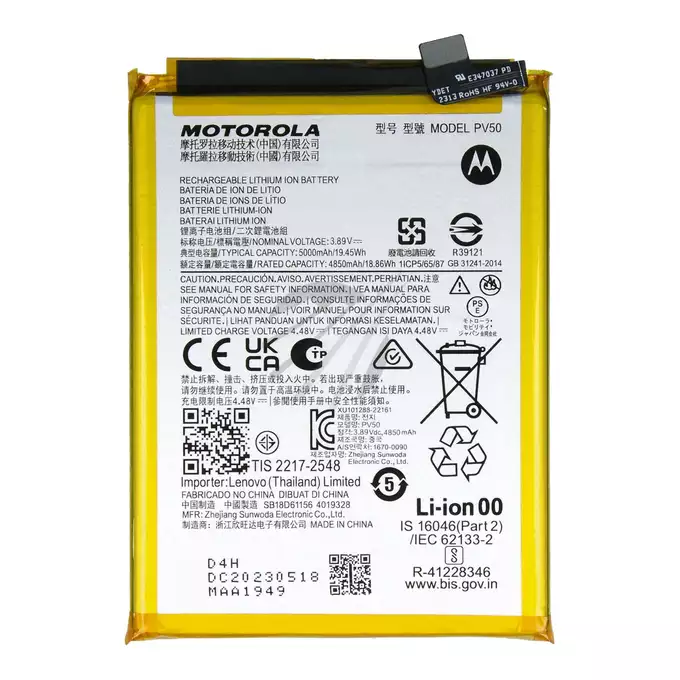 Bateria do Motorola Moto G73