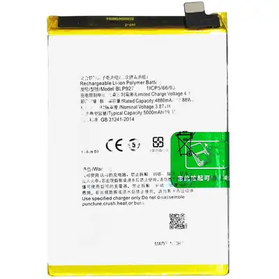 Bateria do; OnePlus Nord CE 2 Lite