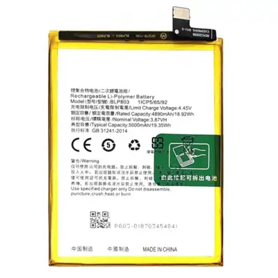 Bateria do; Realme Narzo 30 5G &amp; 8 5G