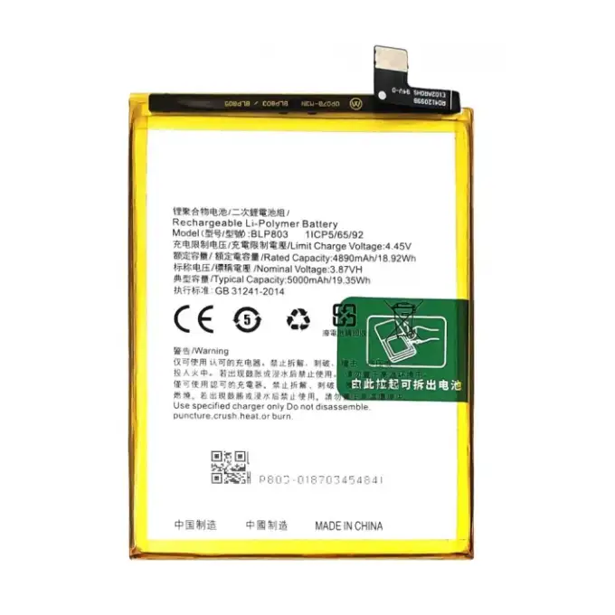 Bateria do; Realme Narzo 30 5G &amp; 8 5G