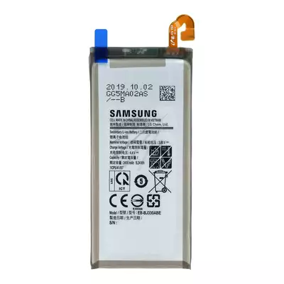 Bateria do Samsung Galaxy J3 (2017) SM-J330