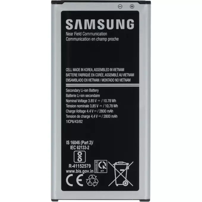 Bateria do Samsung Galaxy Xcover 4 SM-G390 / Xcover 4s SM-G398