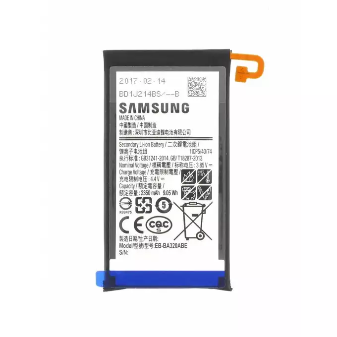 Bateria do telefonu Galaxy Samsung A3 2017 (SM-A320F)