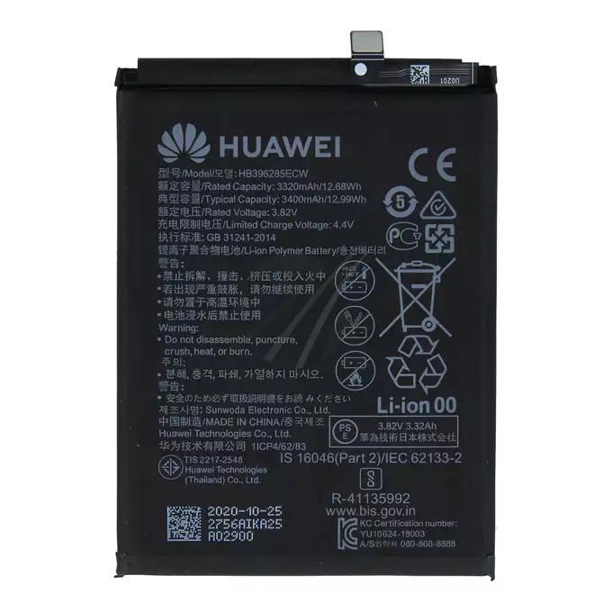 Bateria do Huawei P20