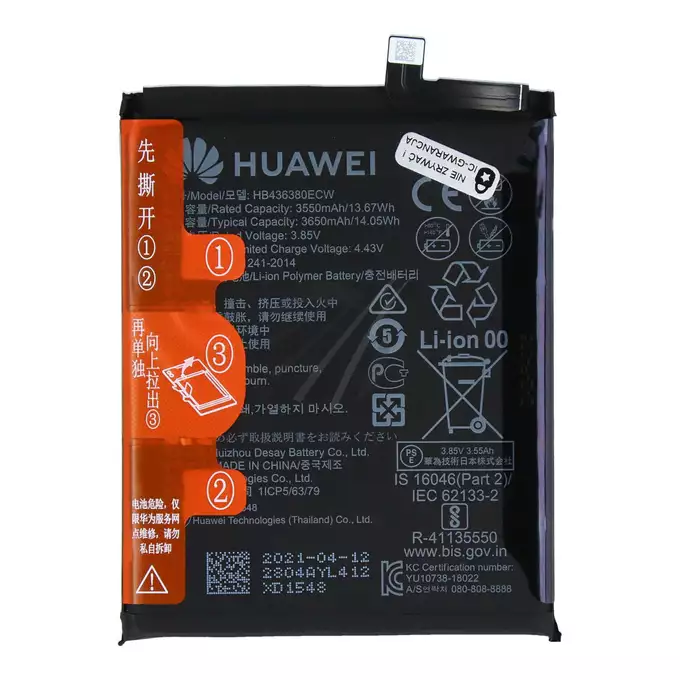 Bateria do Huawei P30