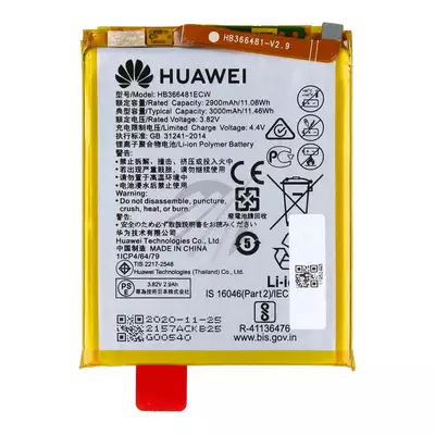 Bateria do Huawei Y6 (2018) / Huawei Y7 2018