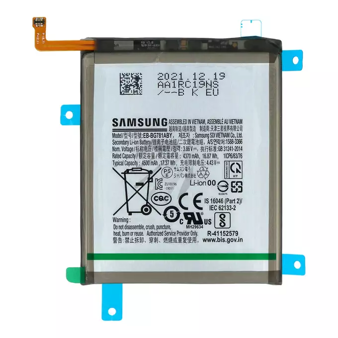 Bateria do Samsung Galaxy S20 FE SM-G780/S20 FE 5G SM-G781
