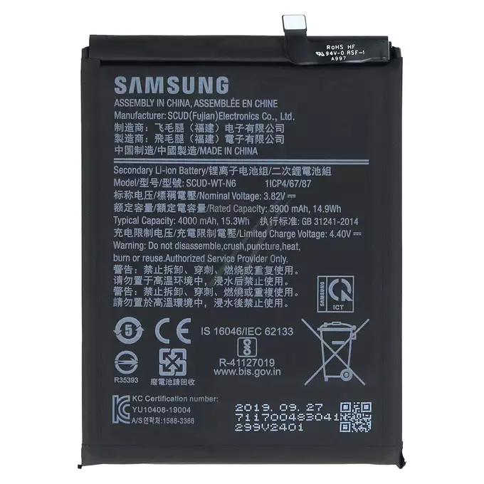 Bateria do Samsunga Galaxy A20s SM-A207/ A10s SM-A107