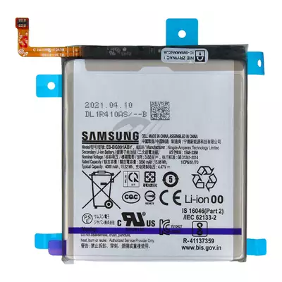 Bateria do Samsung Galaxy S21 SM-G991