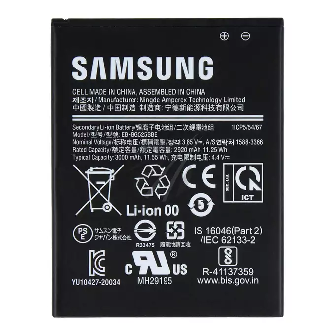 Bateria do Samsung Galaxy Xcover 5 SM-G525